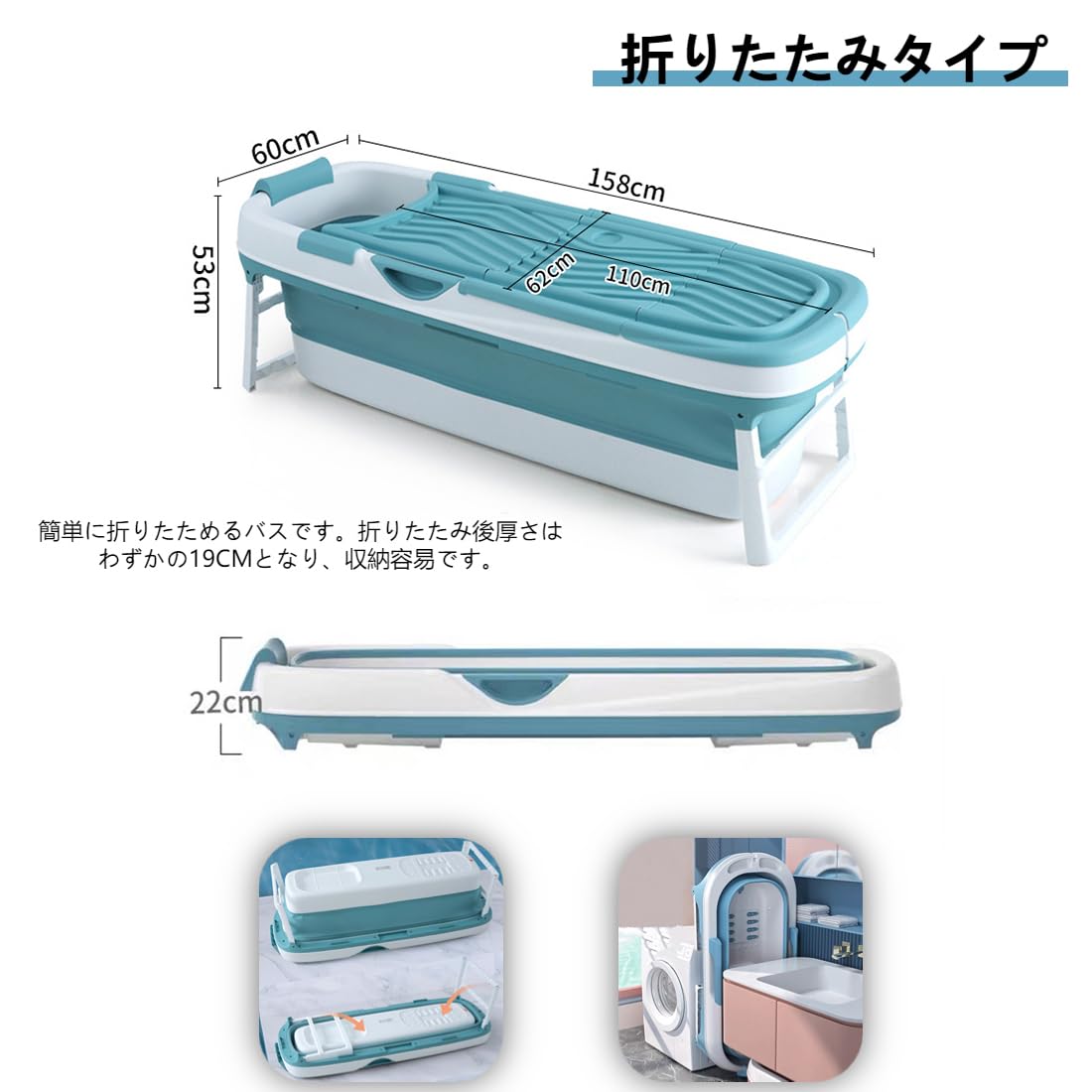 Amazon.co.jp: JIMSHUINIO ポータブルバスタブ 折り畳み浴槽 保温蓋